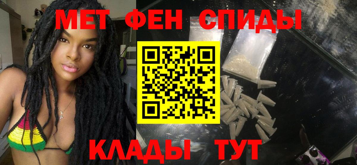 Амфетамин 97%  Вход с VPN  Лянтор 