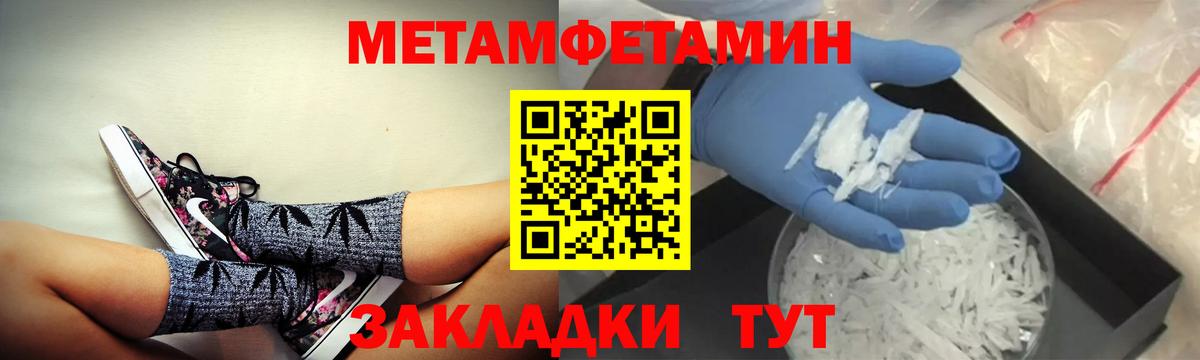 Амфетамин кристаллы  КОКАИН  Мефедрон   MDMA  Вход с VPN  Лянтор  Гашиш  Марихуана 
