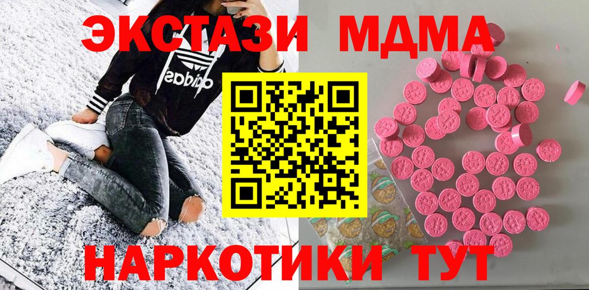Лянтор  ЭКСТАЗИ  Вход с VPN  ЭКСТАЗИ диски 