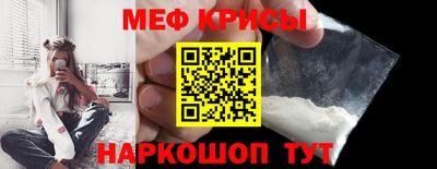 мефедрон Ирбит