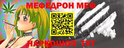 спиды Ипатово