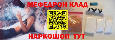 спиды Ипатово