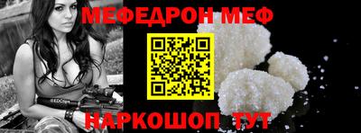 спиды Ипатово