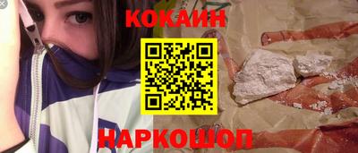 спиды Ипатово