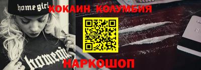 спиды Ипатово