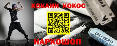 спиды Ипатово