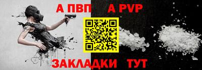 спиды Ипатово