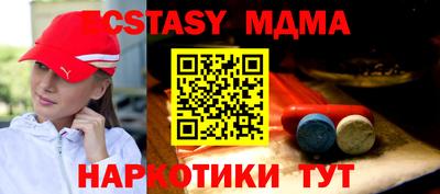 мефедрон Ирбит