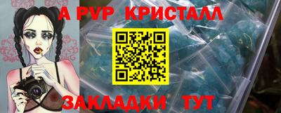 мефедрон Ирбит
