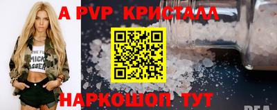 спиды Ипатово