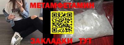 мефедрон Ирбит