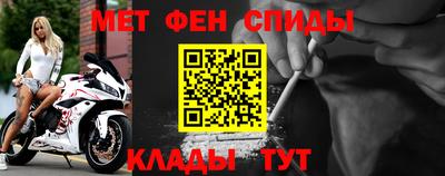 спиды Ипатово
