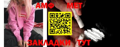 спиды Ипатово