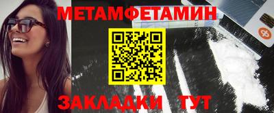 мефедрон Ирбит