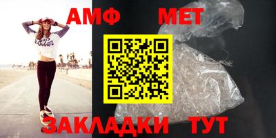 мефедрон Ирбит