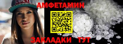 спиды Ипатово