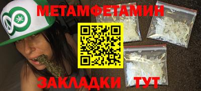 мефедрон Ирбит
