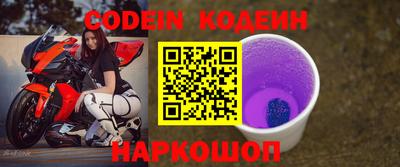 спиды Ипатово