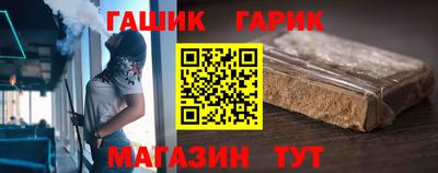спиды Ипатово