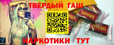 спиды Ипатово