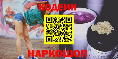 мефедрон Ирбит