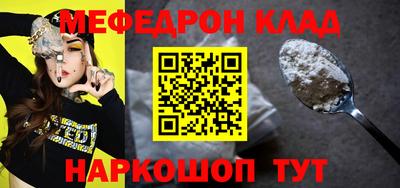 спиды Ипатово
