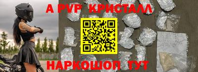 спиды Ипатово
