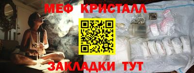спиды Ипатово