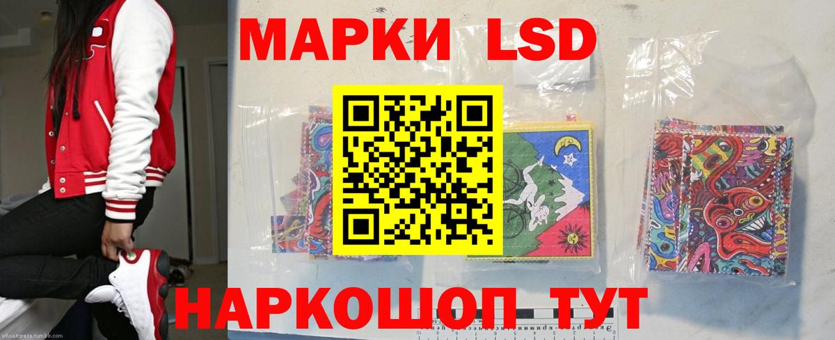 LSD-25 экстази  Вход с VPN  Лянтор  LSD-25 экстази ecstasy 