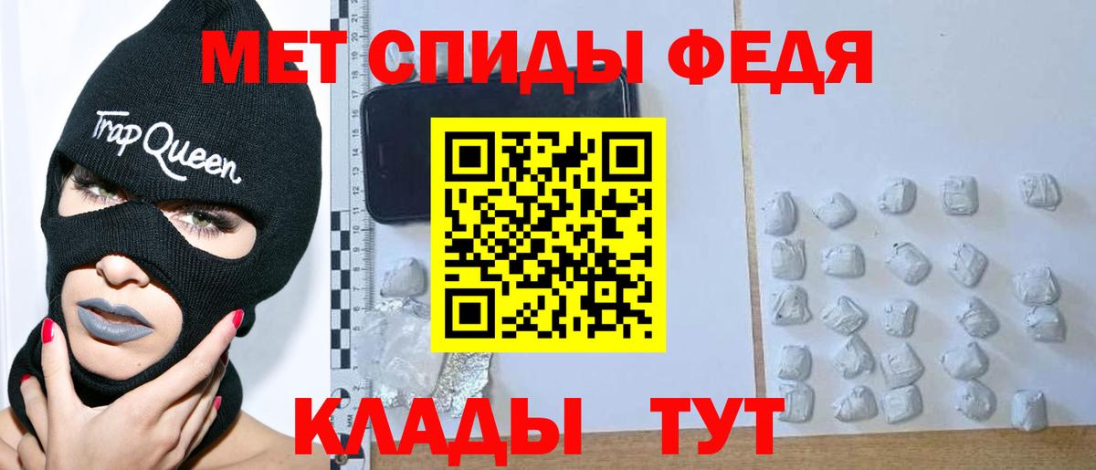 Метамфетамин винт Лянтор