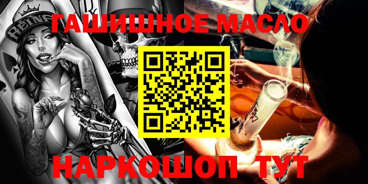 ТГК концентрат Лянтор