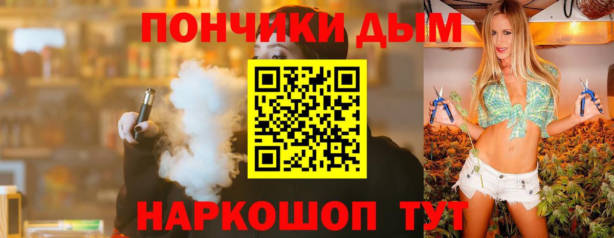 Марихуана Ganja Лянтор